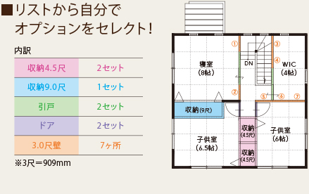 tsumiki_layout_02