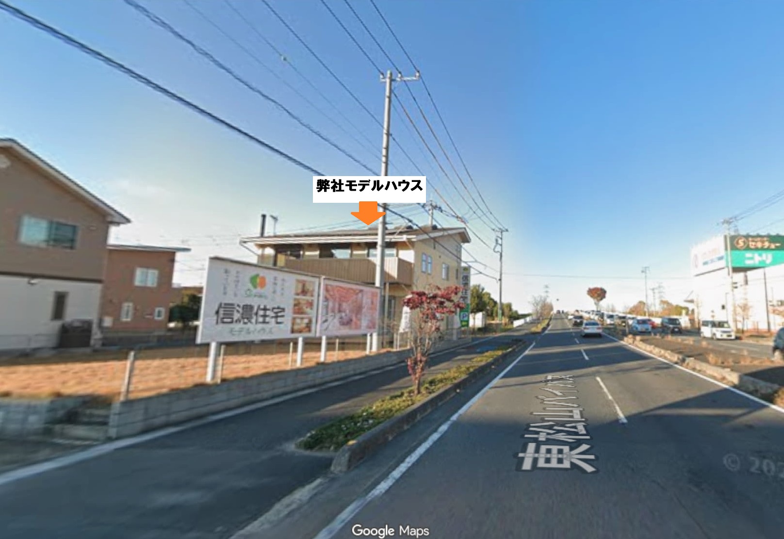 東松山市の土地選びで確認したいモデルハウス周辺の高低差
